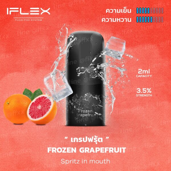iflex-frozen-grapefruit