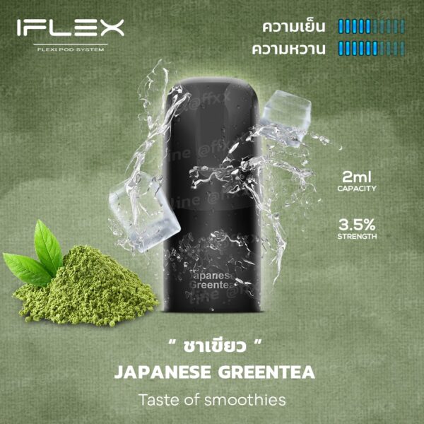 iflex-japanese-greentea