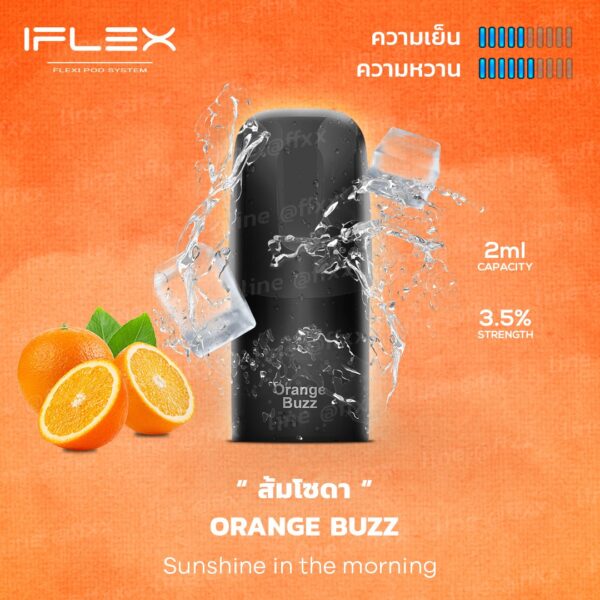 iflex-orange-buzz