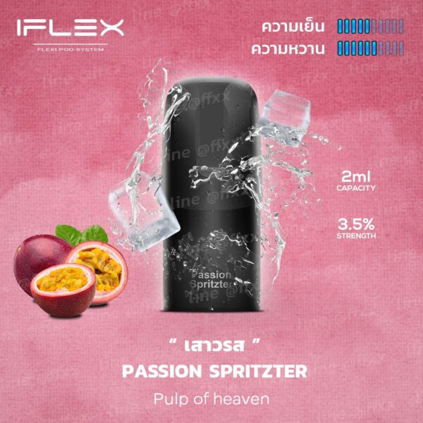 iflex-passion-spiritzter