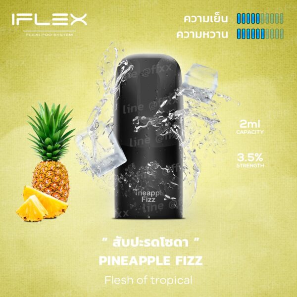 iflex-pineapple-fizz