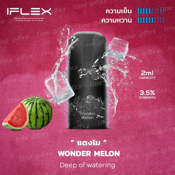 iflex-wonder-melon