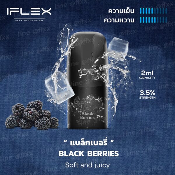 iflex-black-berries
