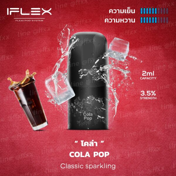 iflex-cola-pop
