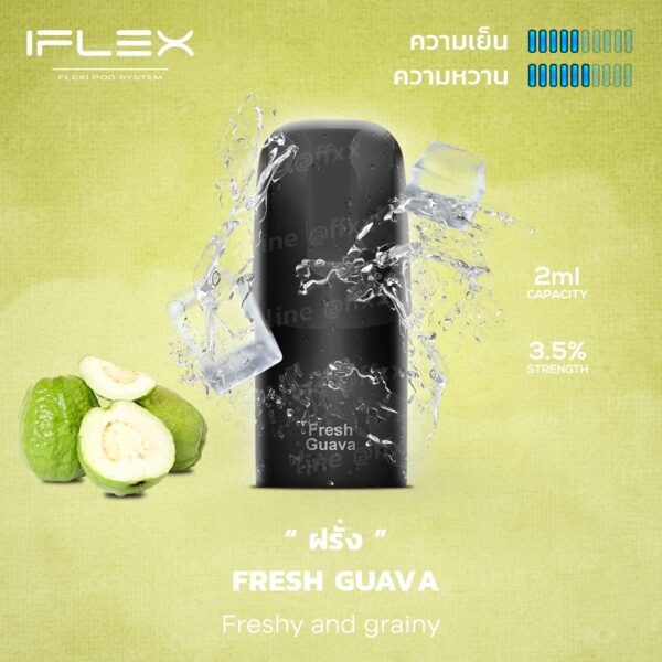 iflex-fresh-guava